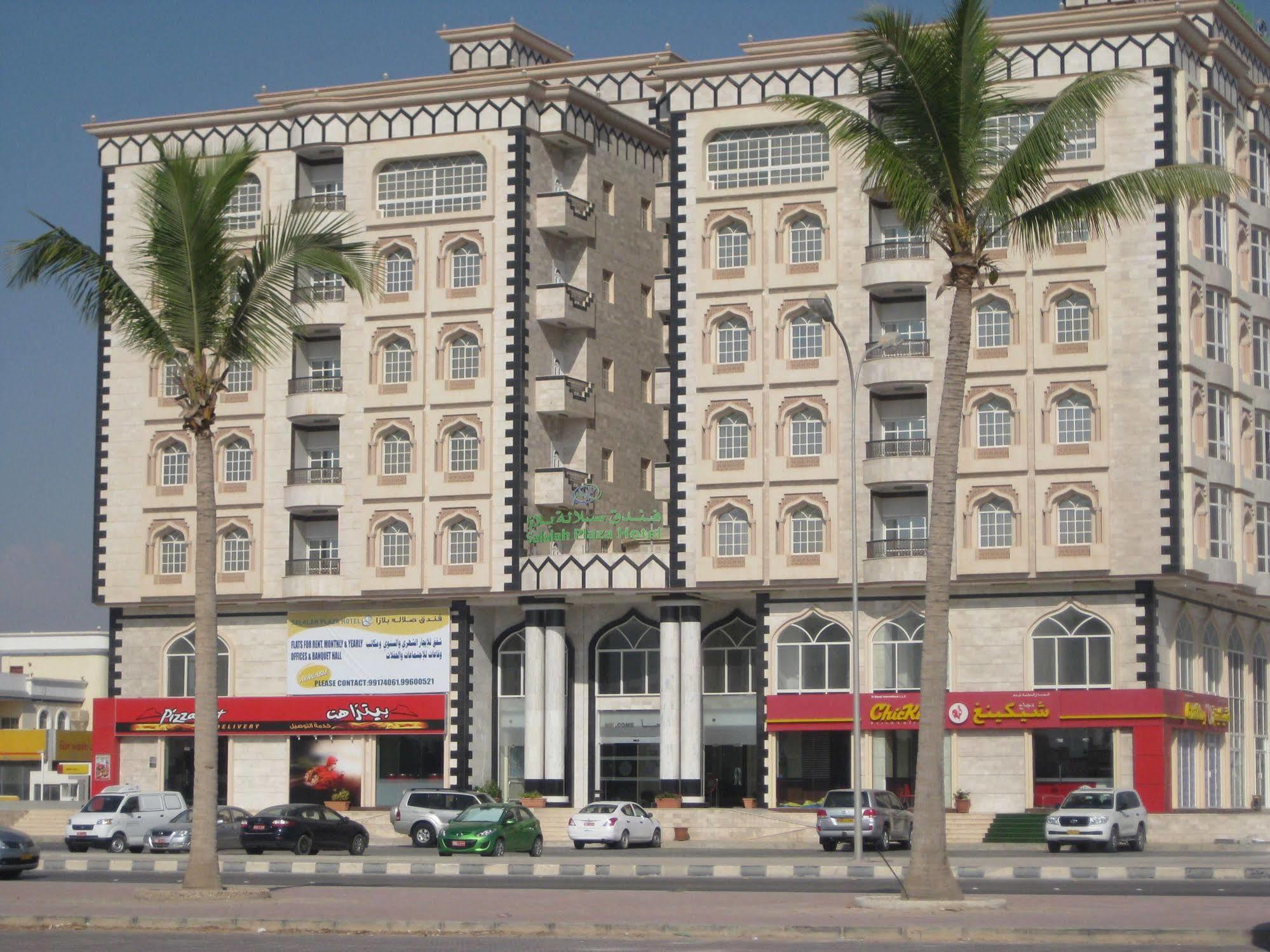 Salalah Plaza Hotel Ngoại thất bức ảnh